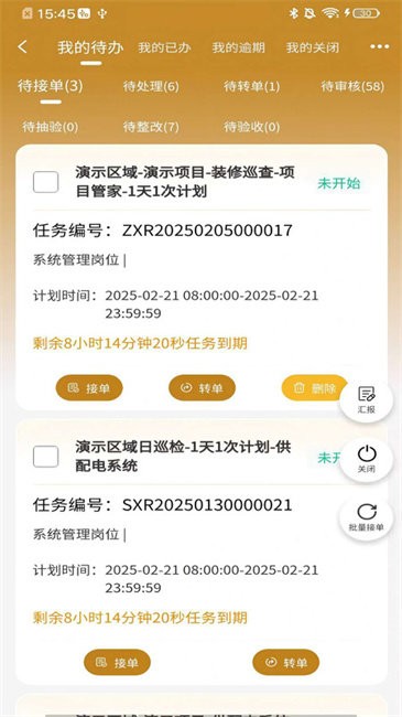 智慧悠悦