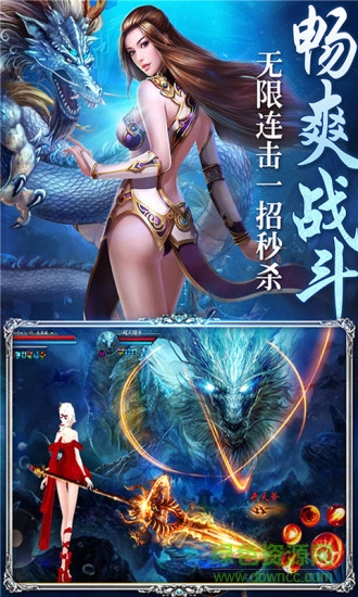 诛神传 诛神传