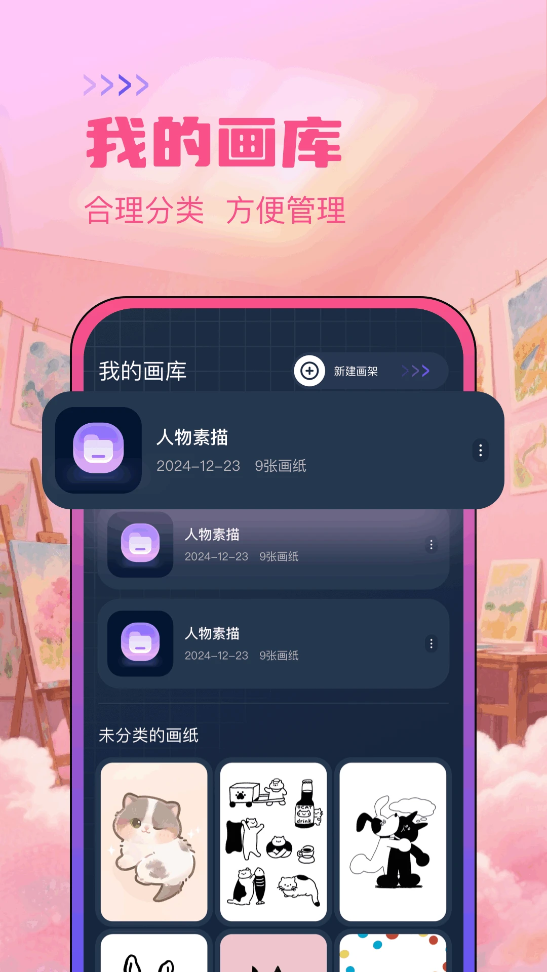 芥末社