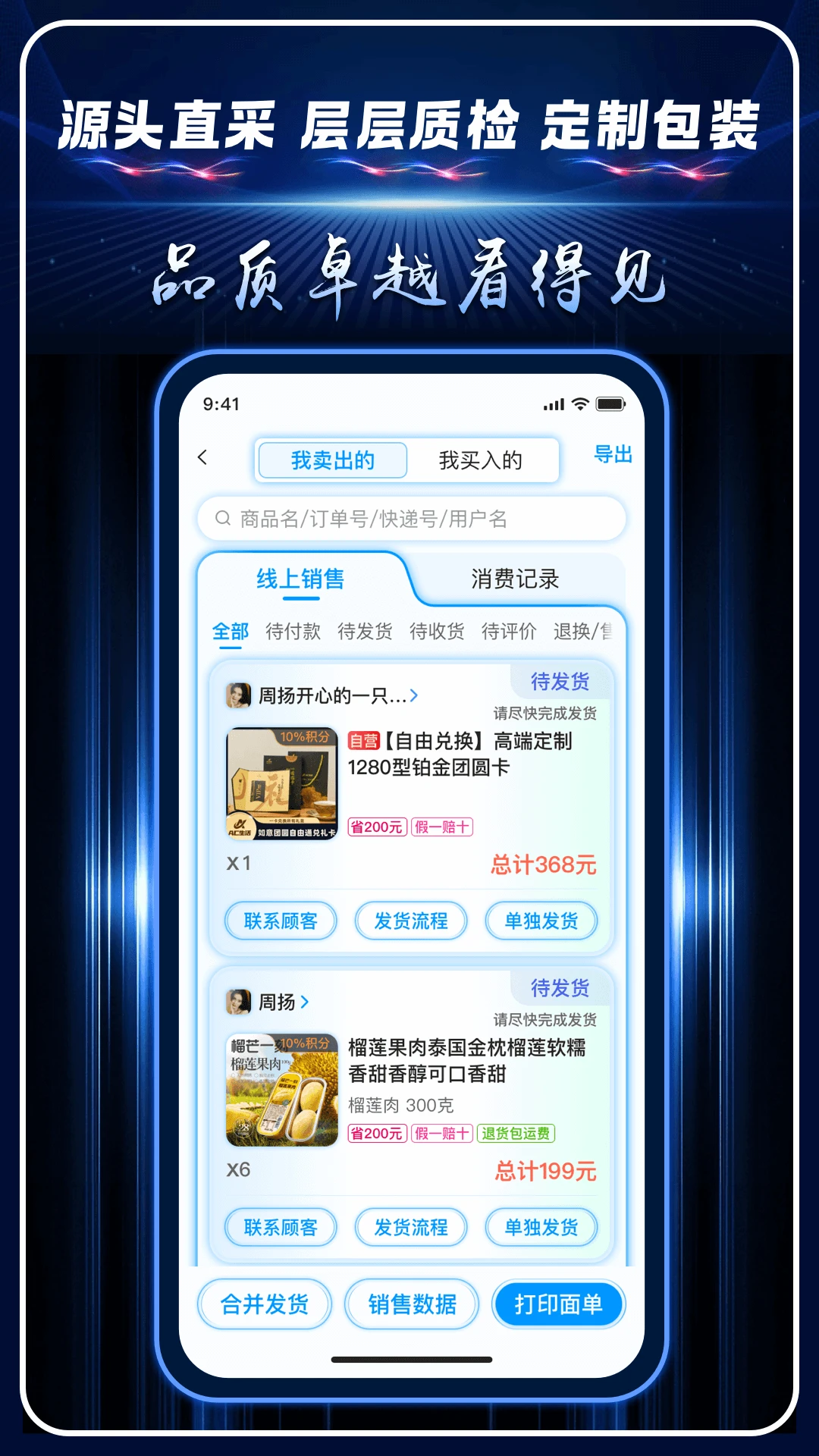 AC生活