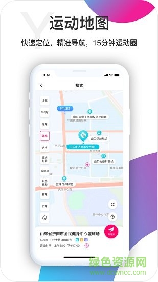海看体育 海看体育