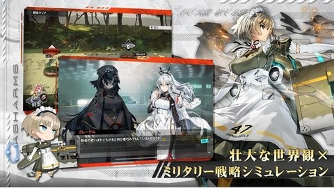 アッシュアームズ