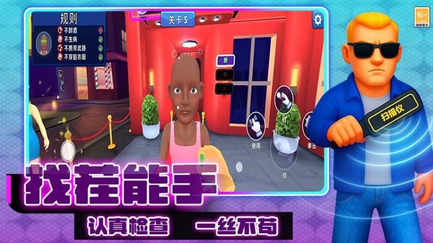 这很合理吧