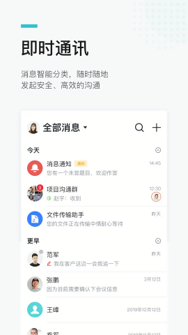 广政通