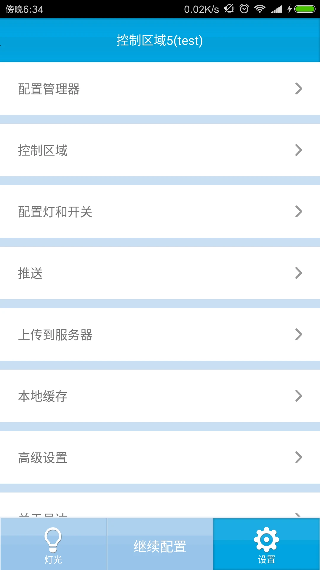 易达 易达