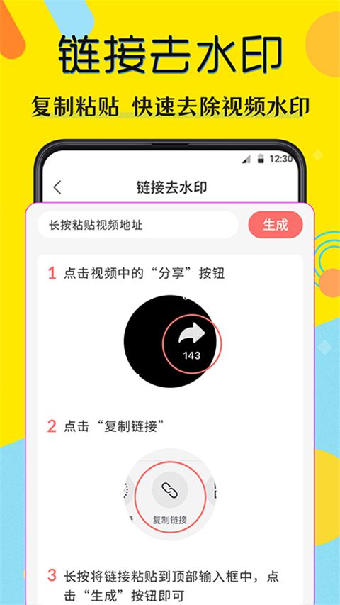 水印相机微商(水印相机软件) v10.2.11005 安卓版