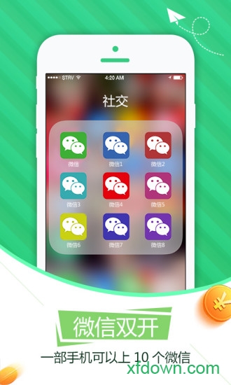 双开分身