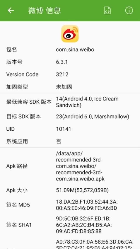 开发助手专业版app