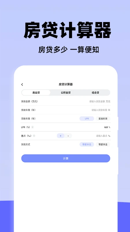 个人申报退缴指南