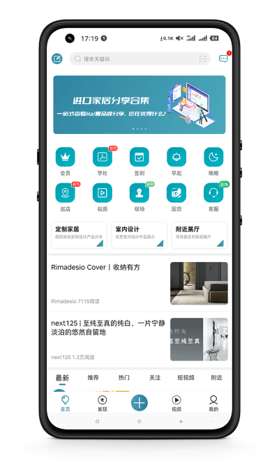 居印app