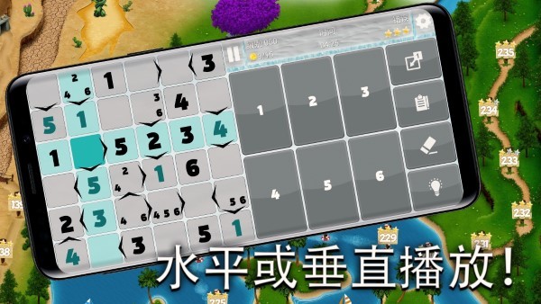不等式游戏最新版