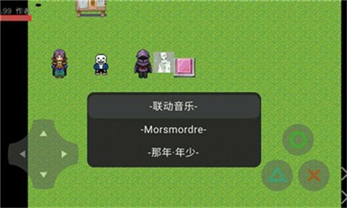 火影之路(抖音晓光联动)