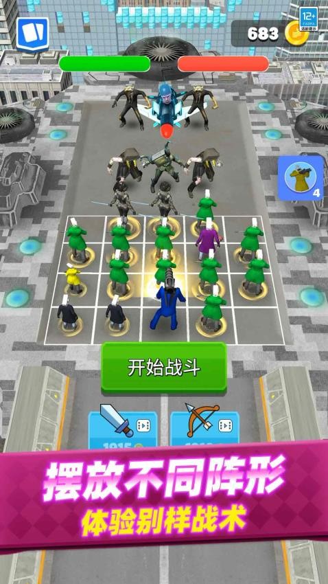 无限进化战争