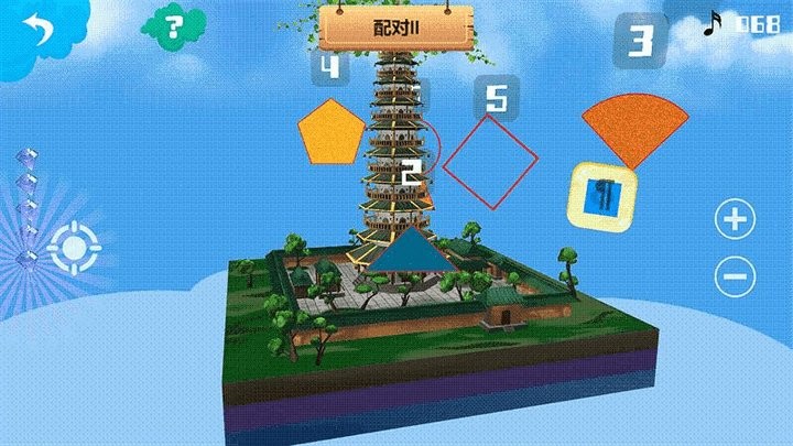 伟大的建筑