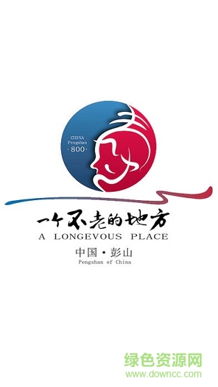 彭山传媒