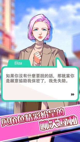 谜语人生手游