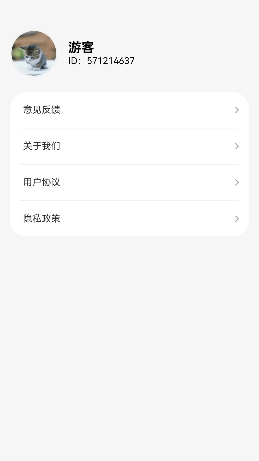 乐享无忧上网