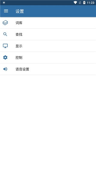 mdict词典 官方安卓版v2.3.7
