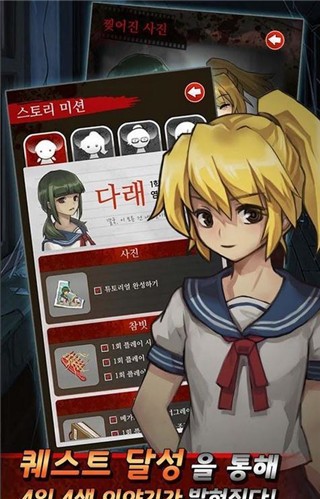 黑色走廊2 (Dark Corridors 2)官方正版v1.42