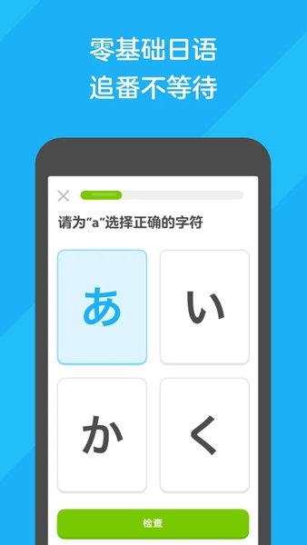 加钉