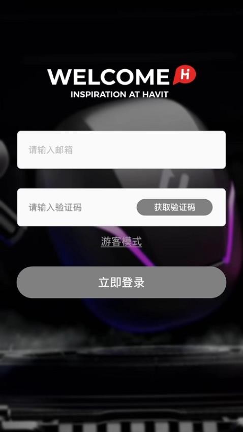 HAVIT LIFE官网版 HAVIT LIFE官网版