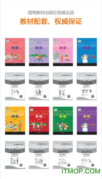 冀教学习