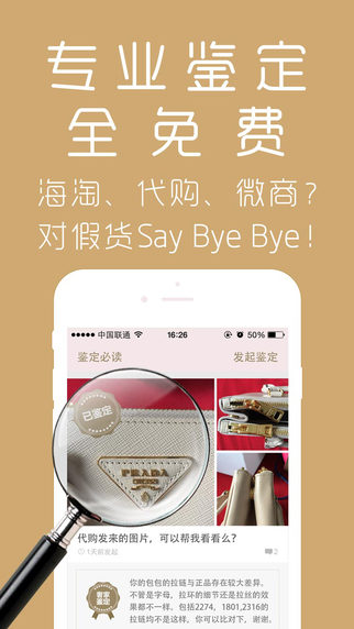 奢家 奢家