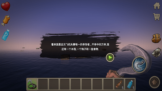 Survival & Craft
