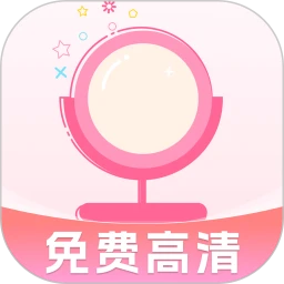 实用化妆镜