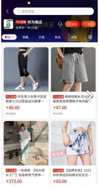 宏丰锦