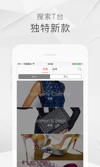 走秀奢侈品 走秀奢侈品