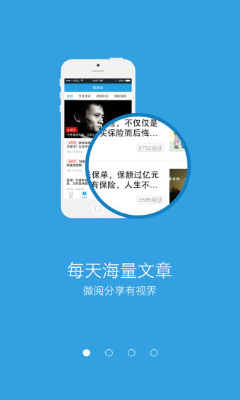 IM保险人