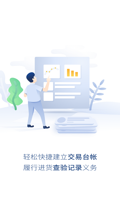安徽冷链