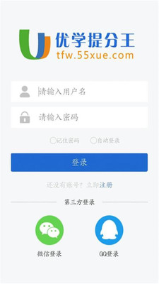 教师资格考试宝典