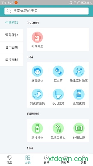 金象大药房 金象大药房
