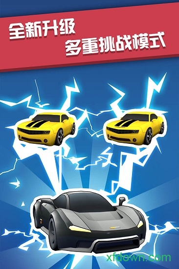 全民漂移