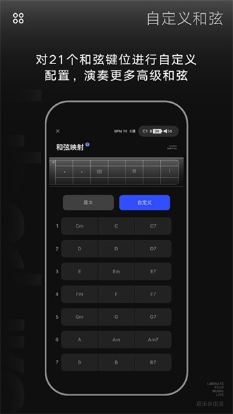 LiberLive app 安卓最新版v2.7.4