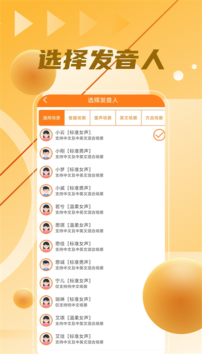 制作大师