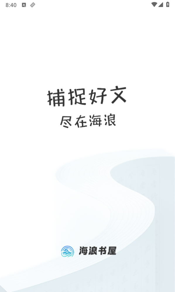 七星彩票