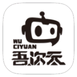 吾次元 吾次元