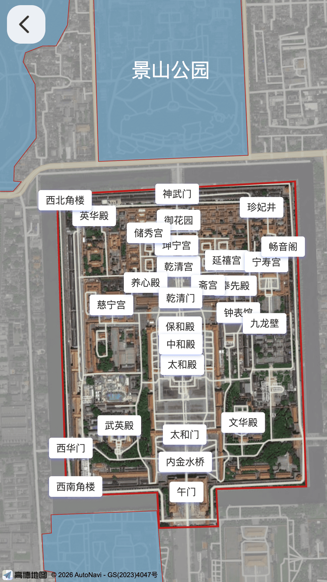 海鸥自由行-旅游景点讲解随身听