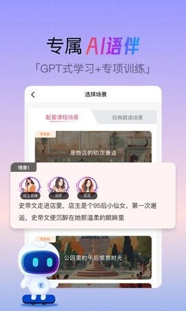 全球说app会员永久版