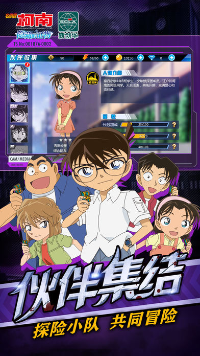 名侦探柯南之真实的银弹 名侦探柯南之真实的银弹