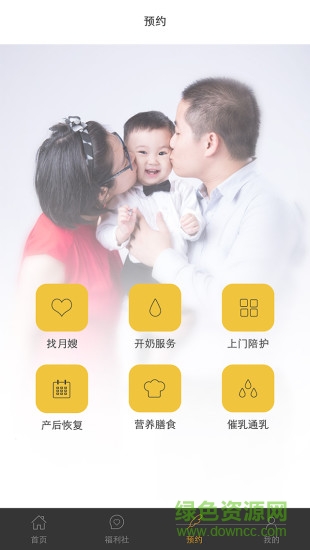 妈妈邦 妈妈邦