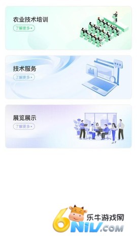 供销共享