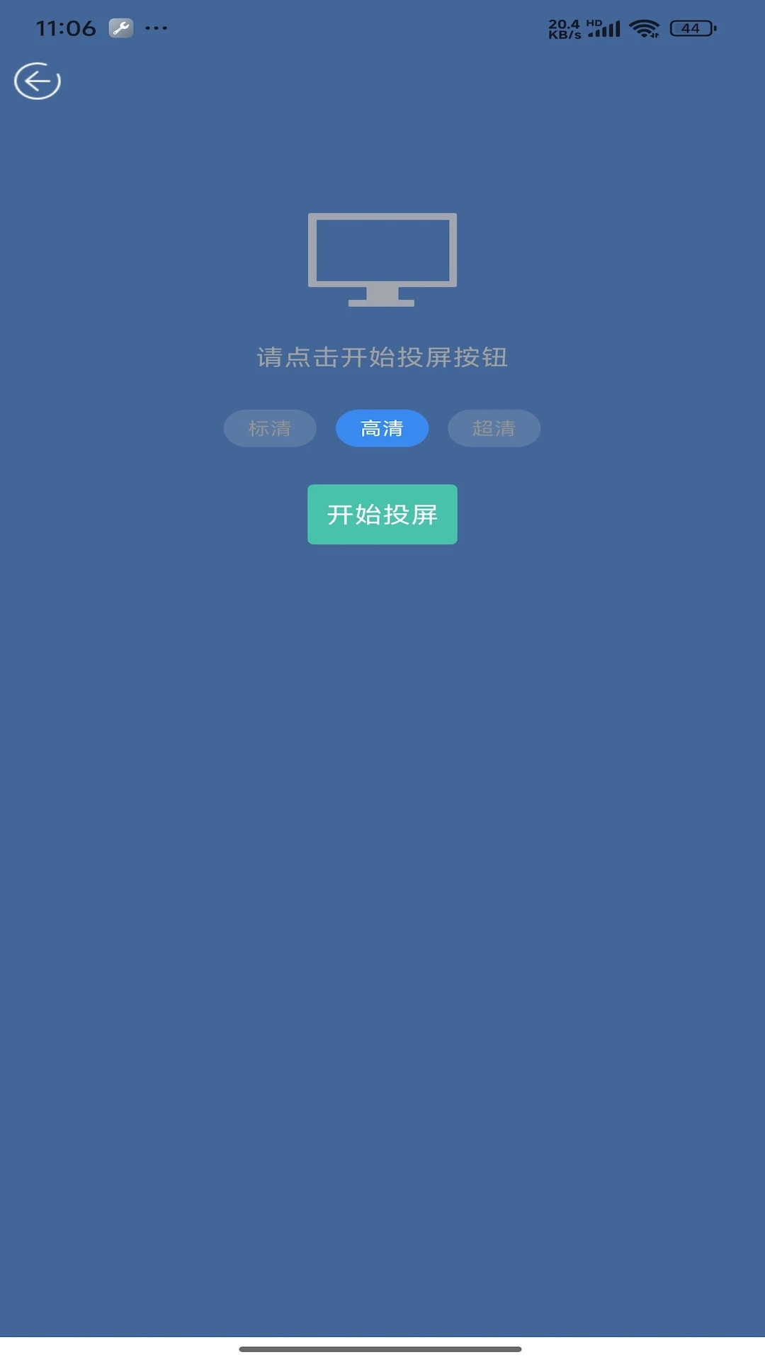 师大易教