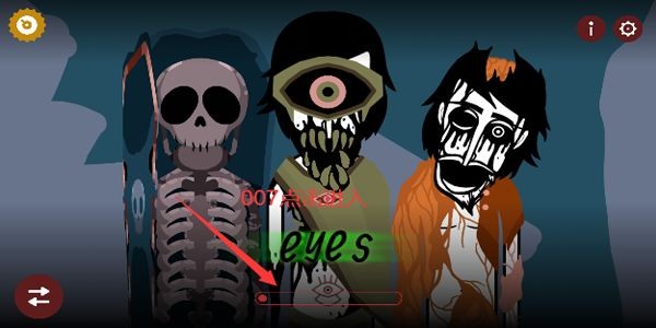 节奏盒子Omni augury模组 重制版v0.5.7