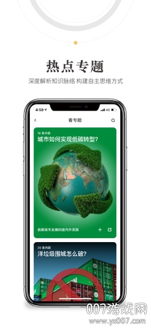 人民阅读