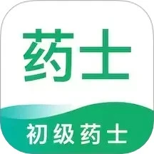初级药士智题库