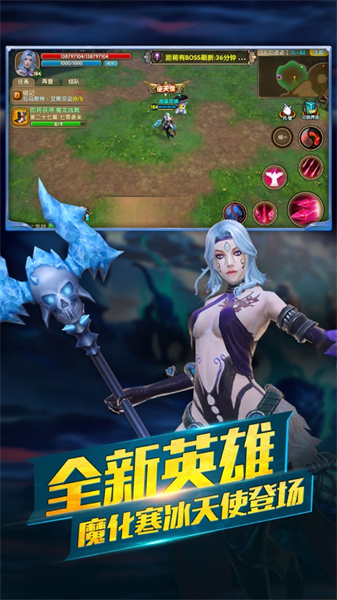 太极熊猫2苹果手机版